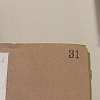 ppb_1951-1953_book16_img_6084_sm.jpg