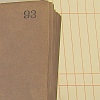 ppb_1952-1959_book17_img_5408_sm.jpg