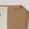 ppb_1953-1954_book18_img_6636_sm.jpg