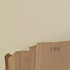 ppb_1954-1955_book20_img_7314_sm.jpg