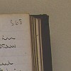 ppb_1837-1900_book01_img_4519_sm.jpg