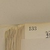 ppb_1921-1934_book04_img_5109_sm.jpg