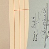 ppb_1949-1951_book15_img_5949_sm.jpg