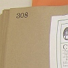 ppb_1949-1951_book15_img_5964_sm.jpg
